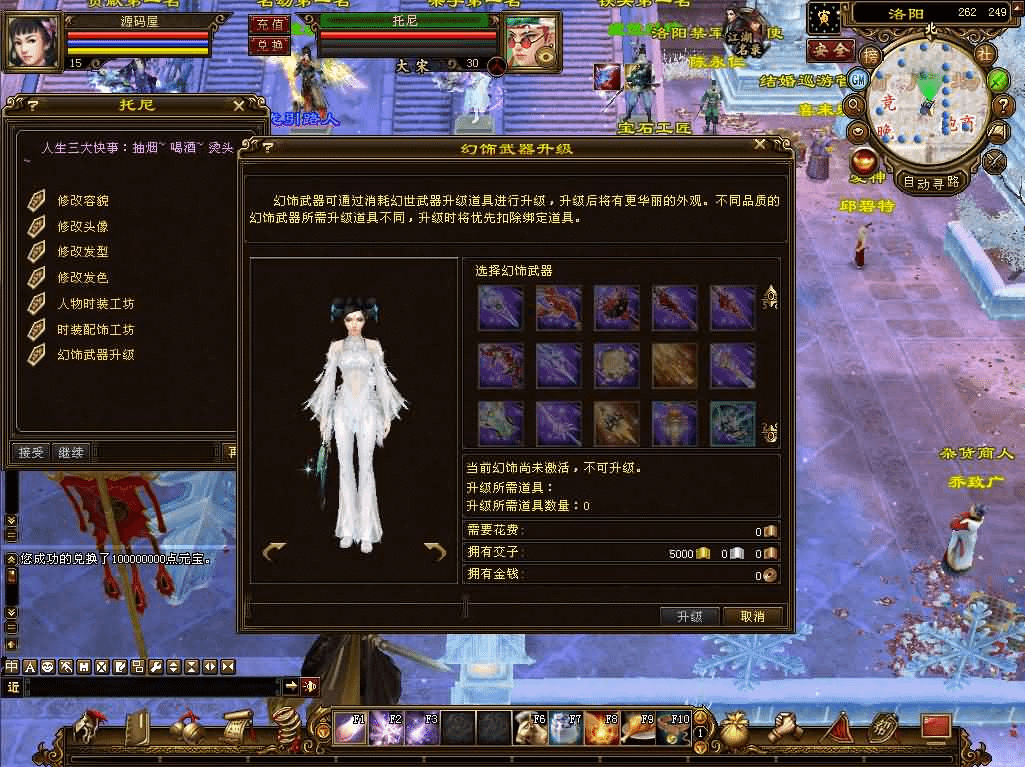 d2b5ca33bd20250616122550.png
