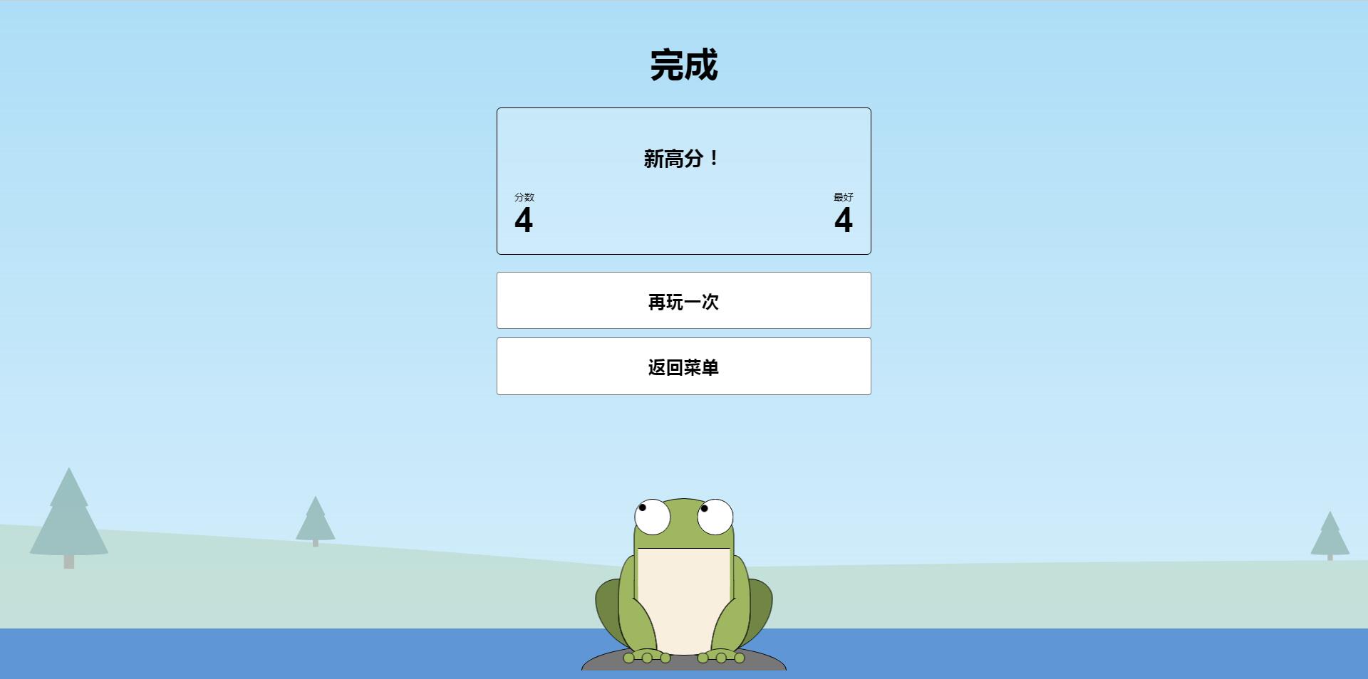 喂青蛙（4）.jpg