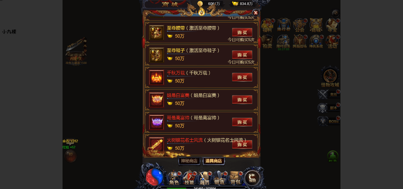 lt铁血魔城（8）.png