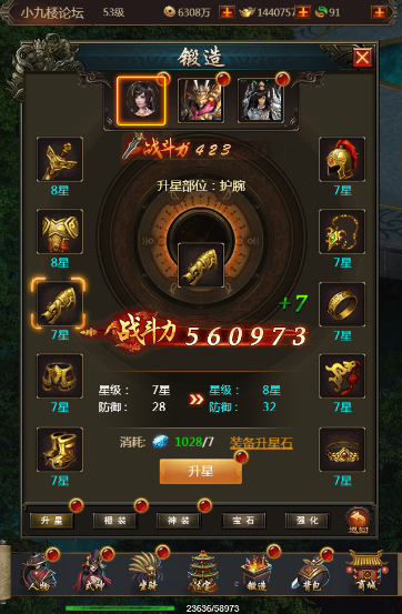 暗黑战神（8）.png