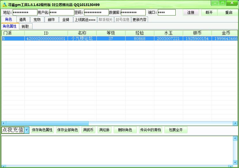 0310梦幻寻秦（77）.jpg