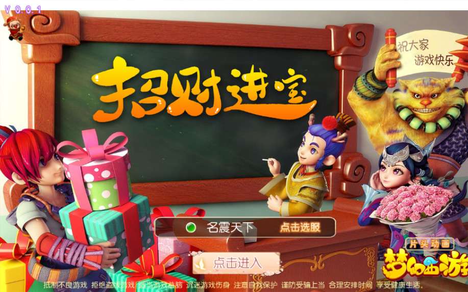 mt3换皮西游（2）.jpg
