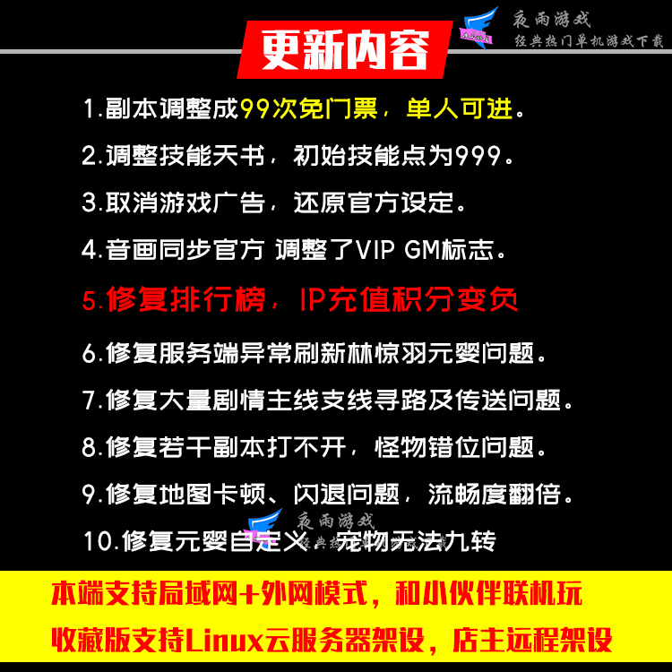 新诛仙16职业（4）.jpg