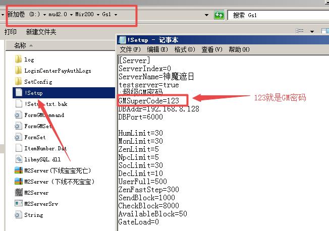 战神引擎发物品教程（4）.jpg