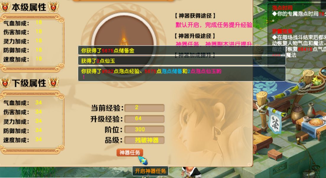 嘉川梦幻（11）.png