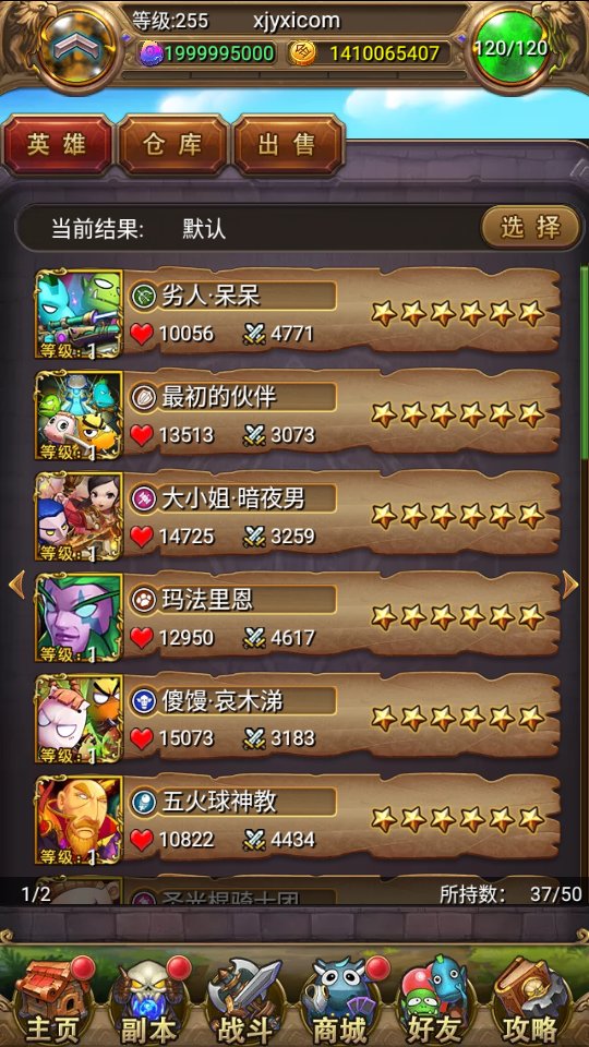 我叫MT1（7）.png