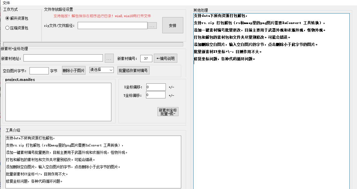 搜狗截图21年06月20日1647_1.jpg