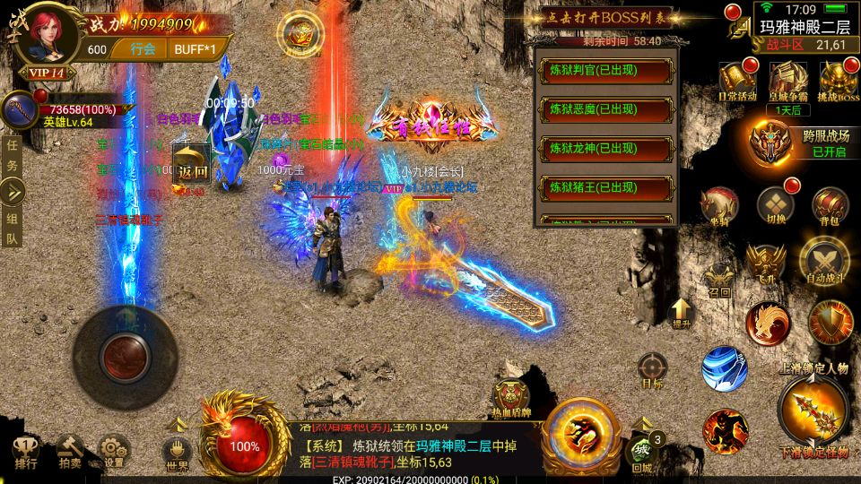 Screenshot_20210912-170948.png