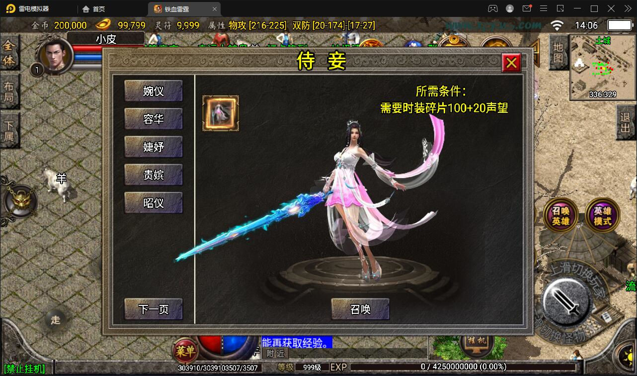165427avt2vsqwsbwgbwqb.jpg