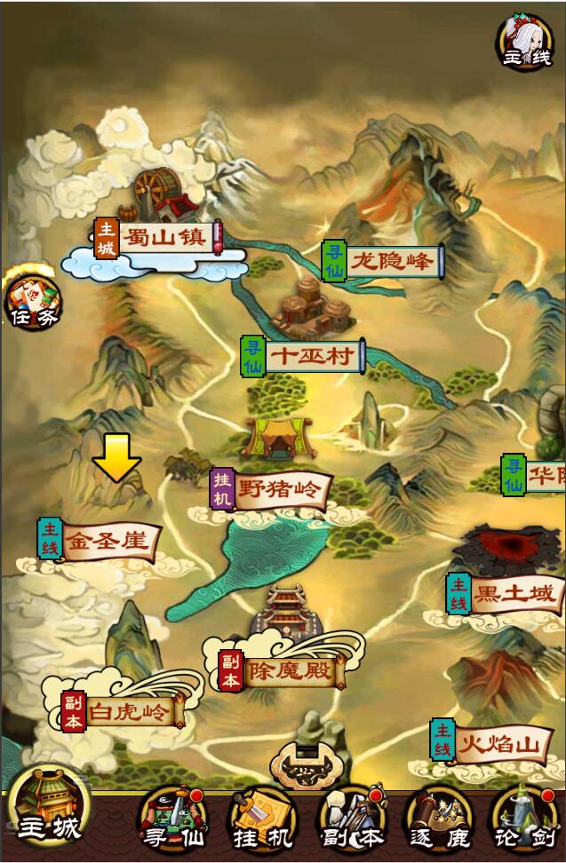 11画仙传说剑决天下地图.jpg