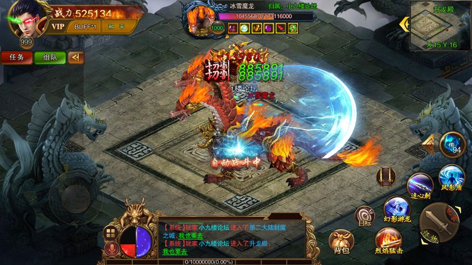 Screenshot_20220725-171354.png