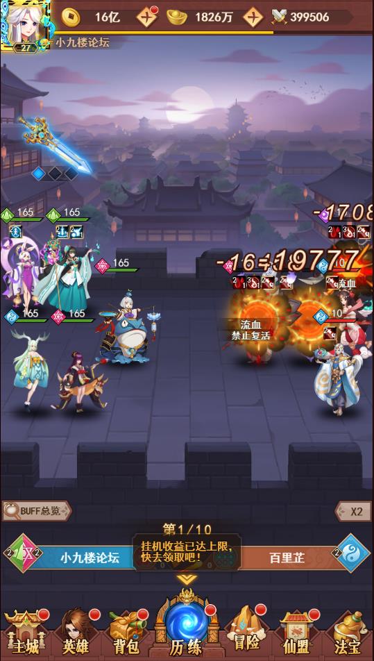 搜狗截图22年08月30日1629_6.jpg
