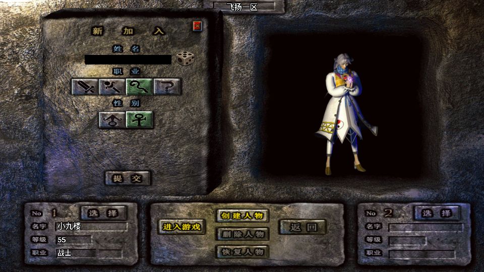 战神引擎飞扬合击服务端2.png