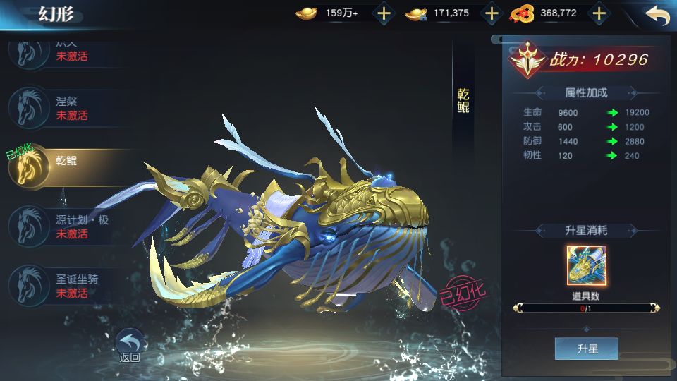 仙之痕手游服务端测试截图 (14).png
