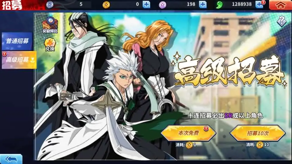 境界·死神激斗截图 (2).webp