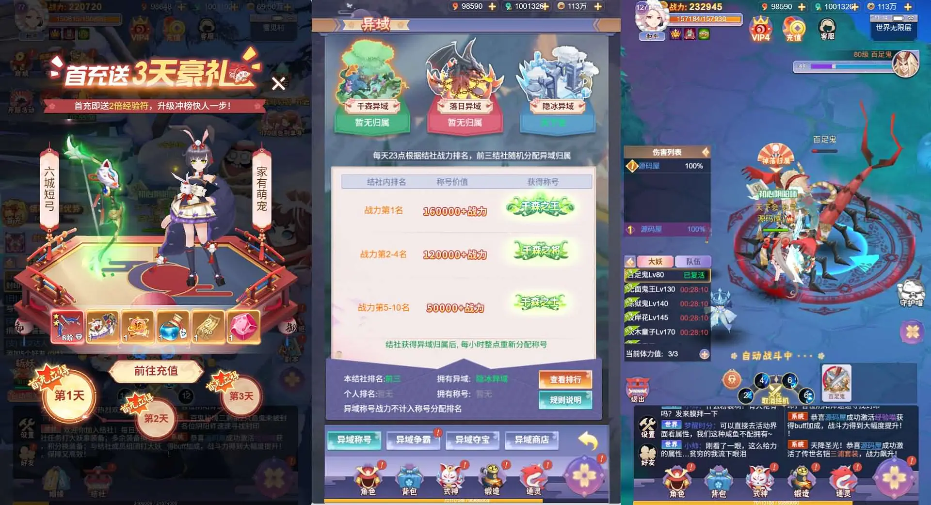 九州谕H5内购版截图 (7).webp