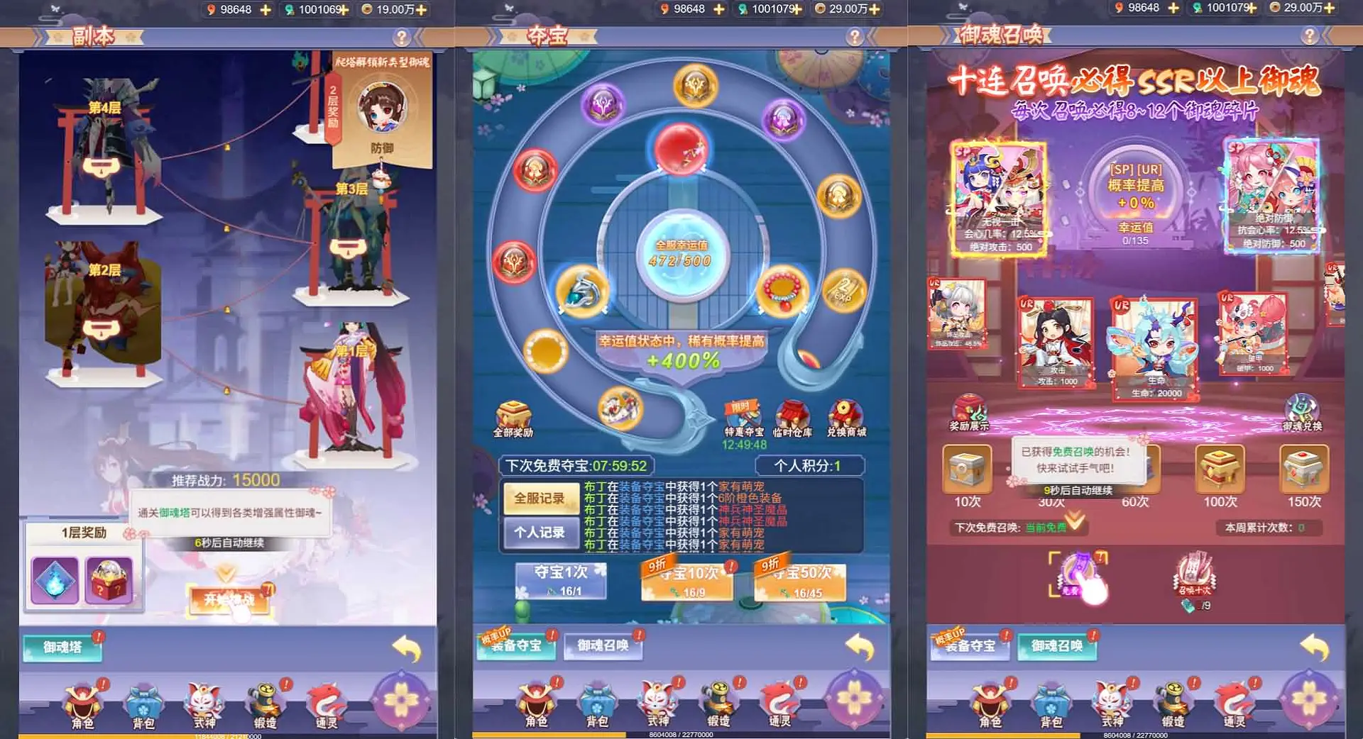 九州谕H5内购版截图 (6).webp