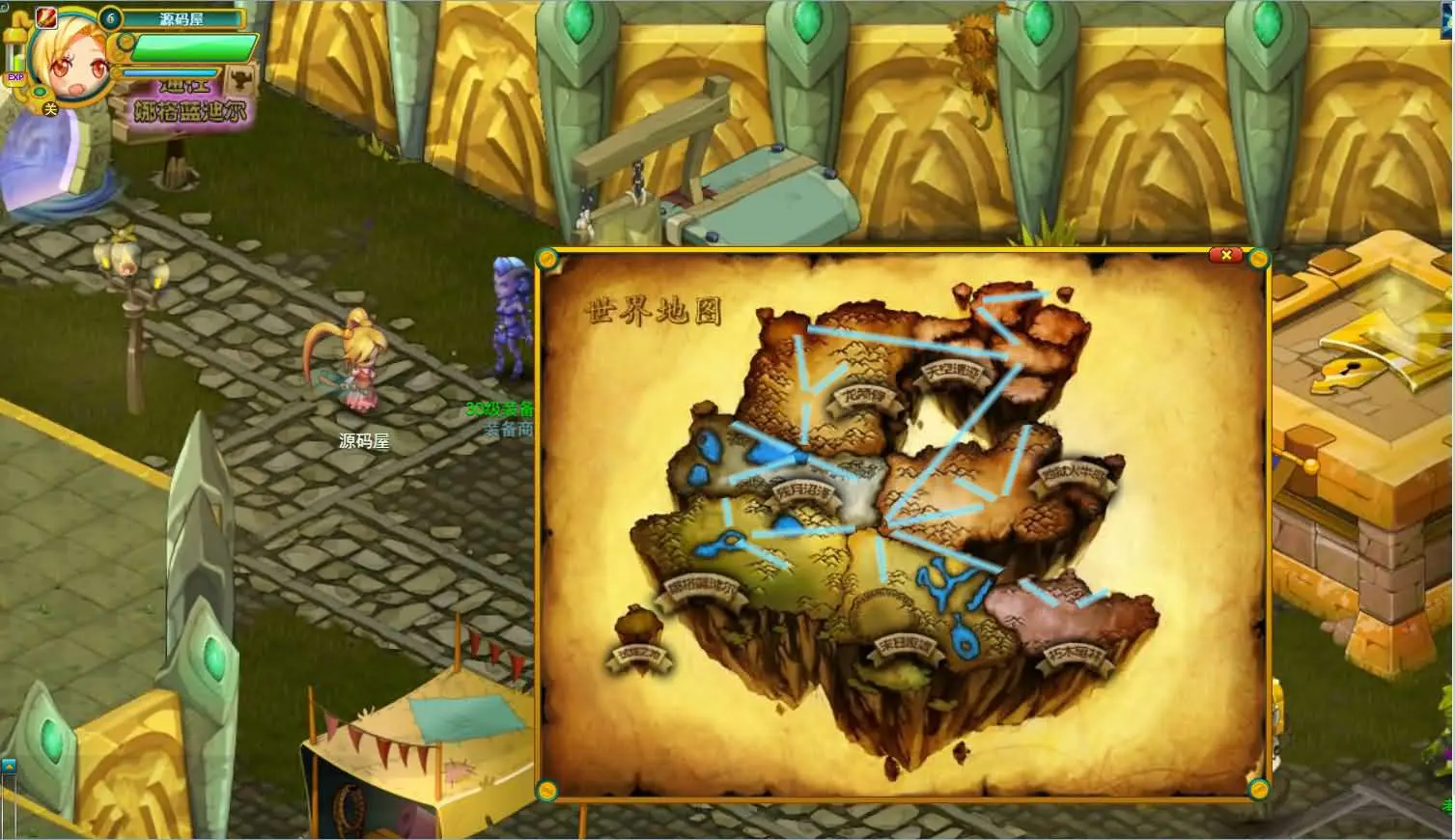 窝窝世界截图 (15).webp