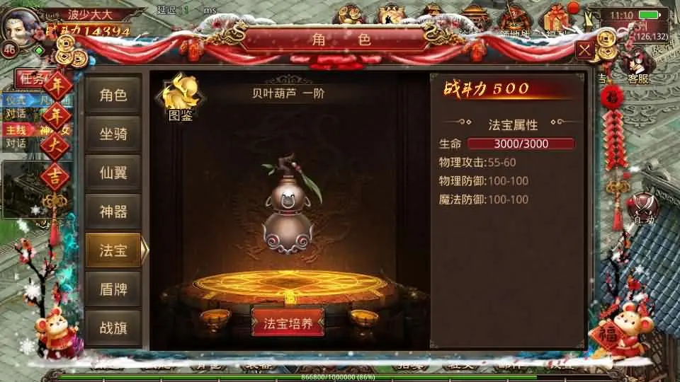 d2b5ca33bd20250616135926.webp