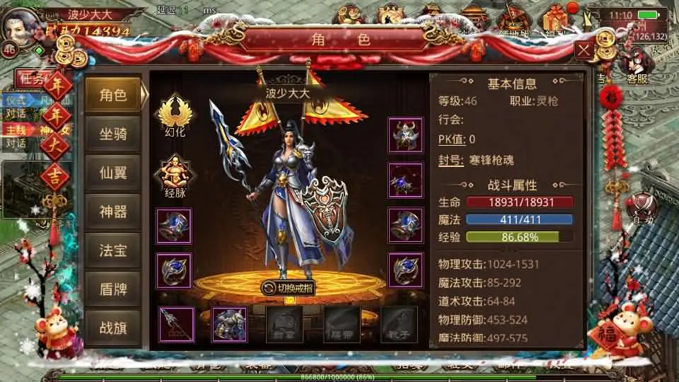 d2b5ca33bd20250616135922.webp