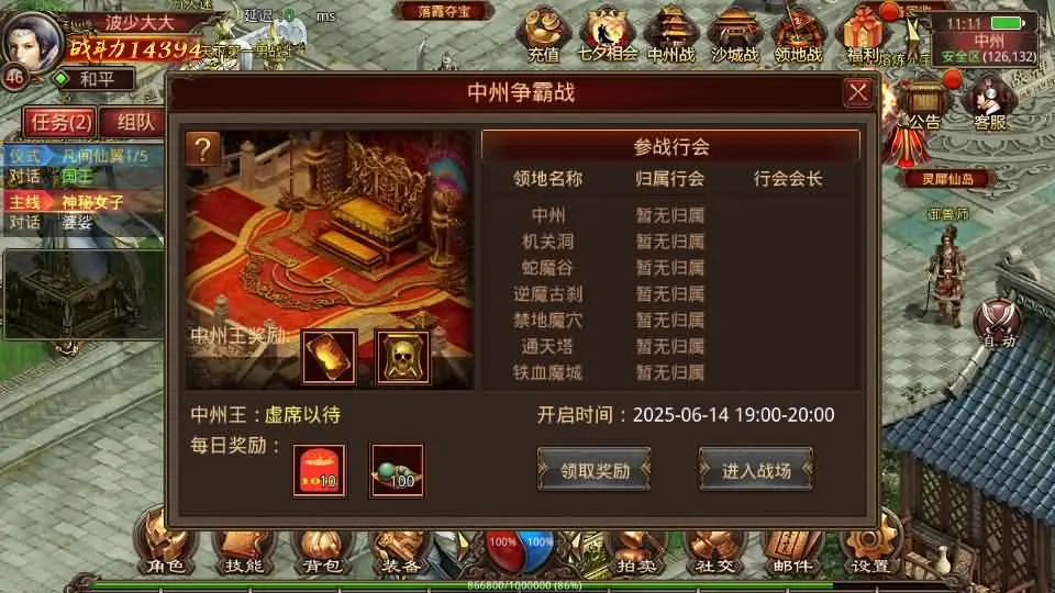 d2b5ca33bd20250616135945.webp