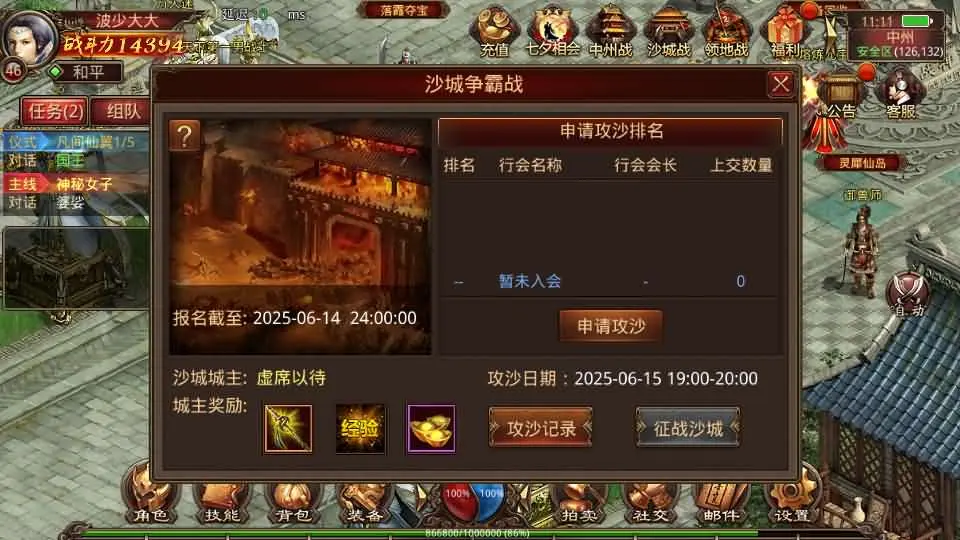 d2b5ca33bd20250616135941.webp