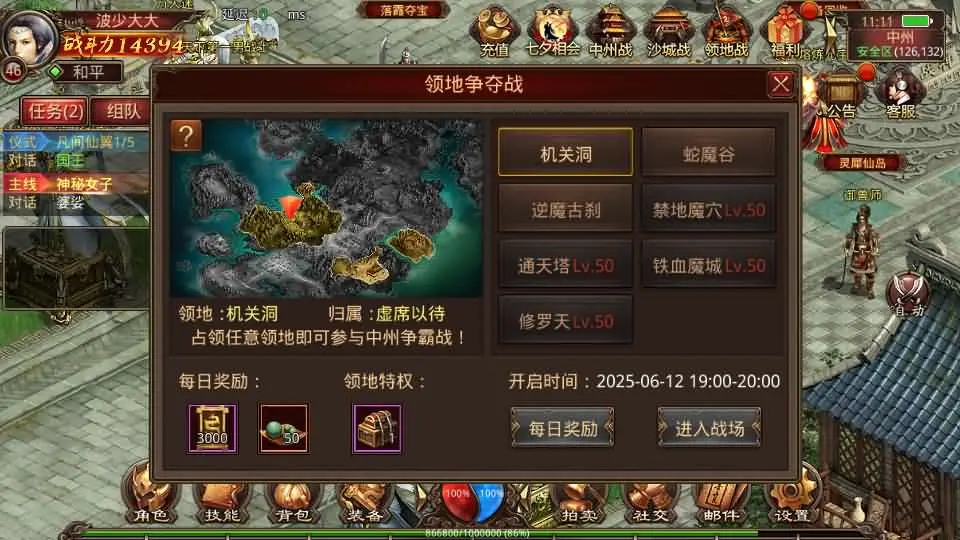 d2b5ca33bd20250616135939.webp