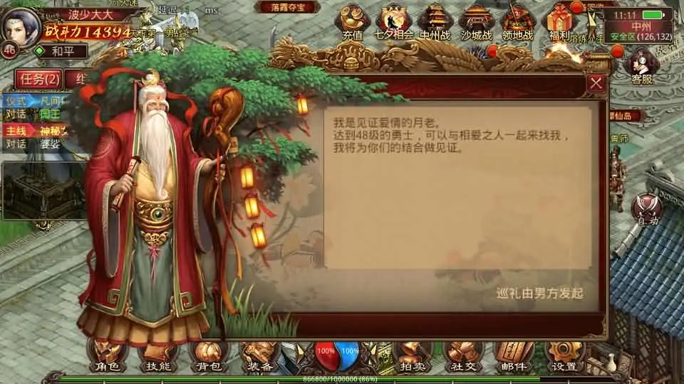 d2b5ca33bd20250616135949.webp