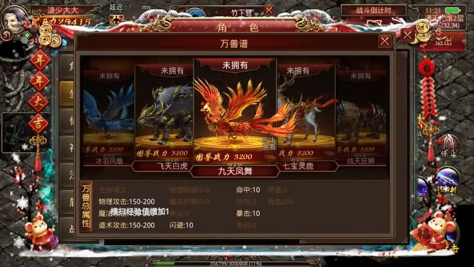 d2b5ca33bd20250616140013.webp