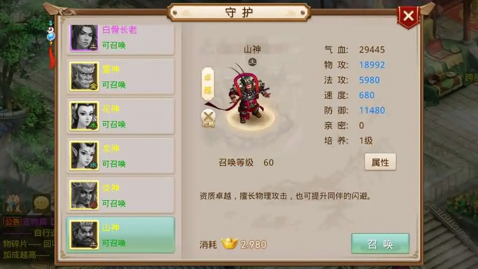 d2b5ca33bd20250616140518.webp