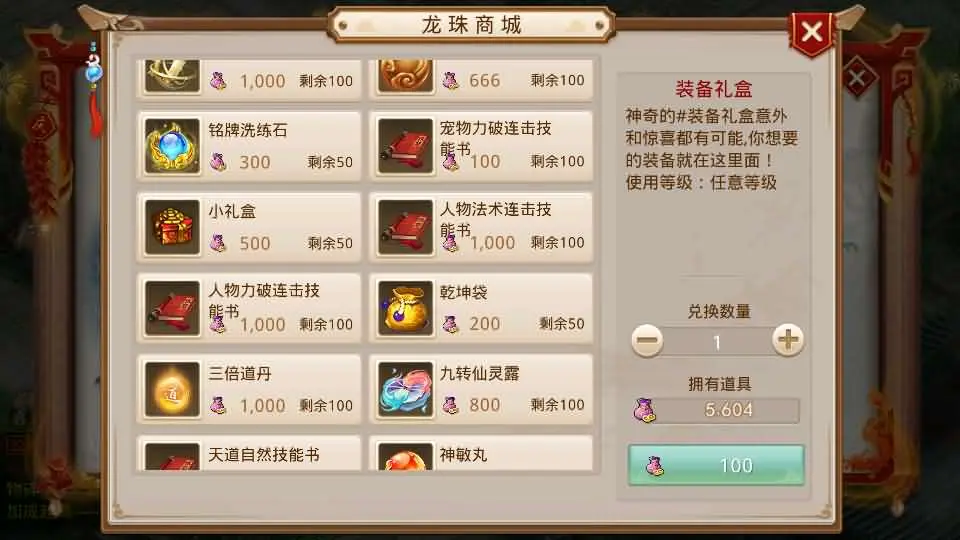 d2b5ca33bd20250616140542.webp