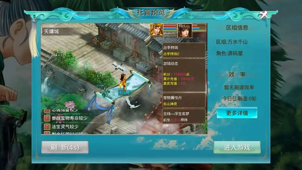 d2b5ca33bd20250616140542-1.webp