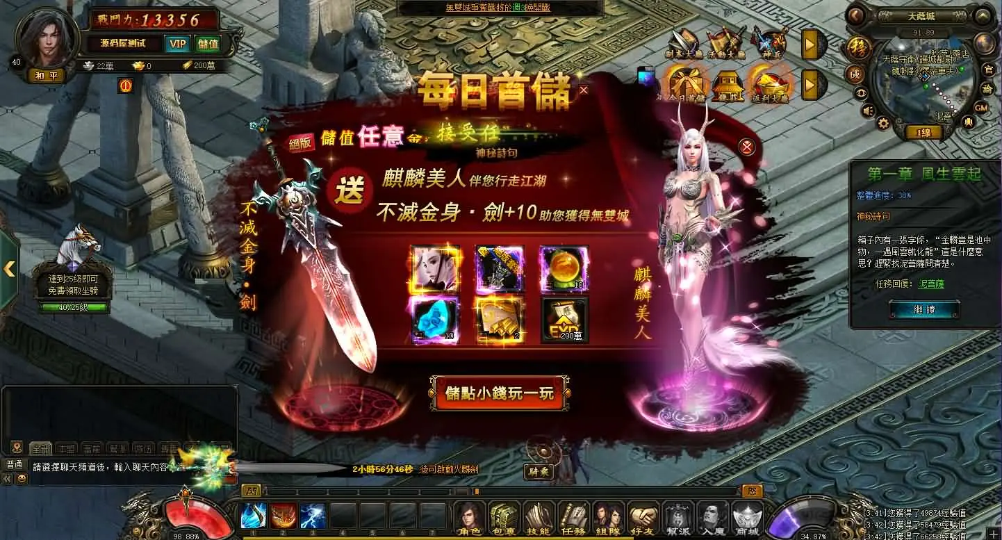 d2b5ca33bd20250616134920.webp