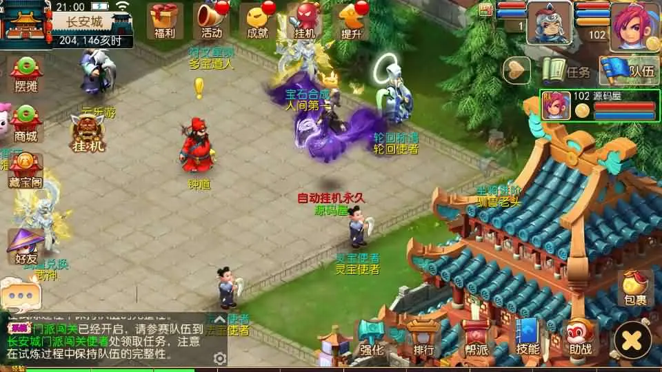 d2b5ca33bd20250616142012.webp