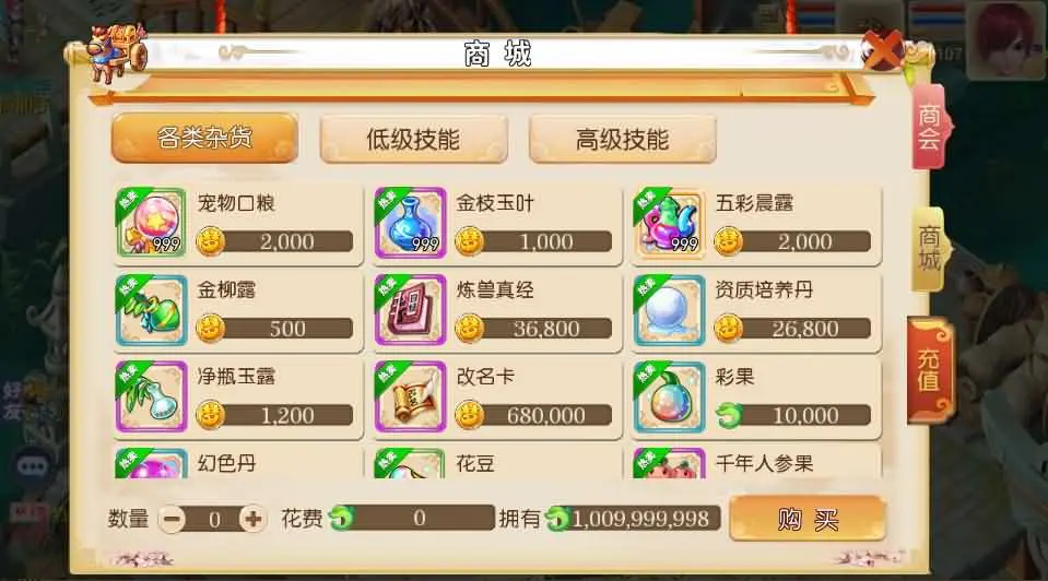d2b5ca33bd20250616142838.webp
