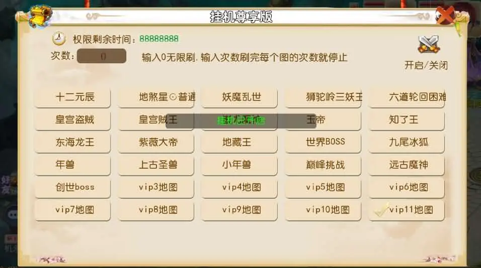 d2b5ca33bd20250616142839-1.webp