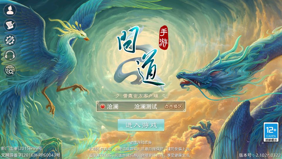Screenshot_20250624-114019.png