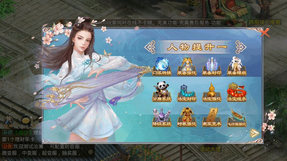 Screenshot_20250624-114546.png