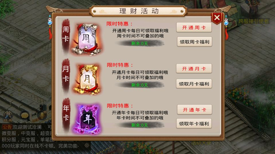 Screenshot_20250624-114540.png