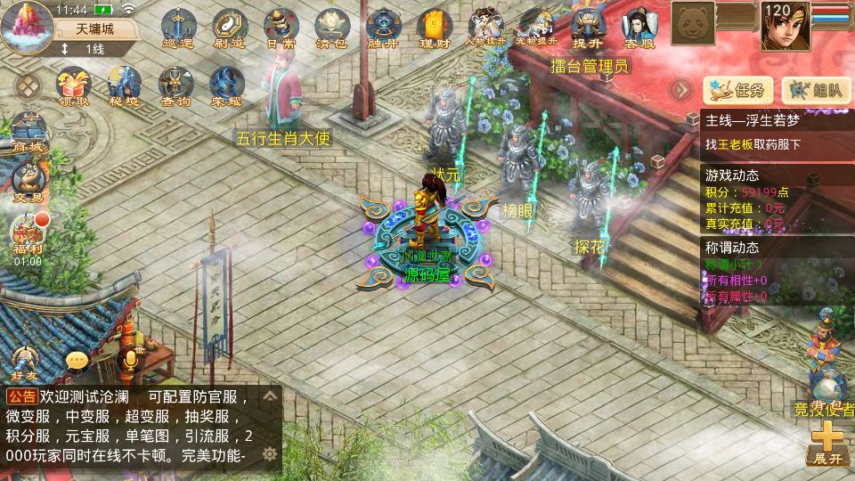 Screenshot_20250624-114501.png