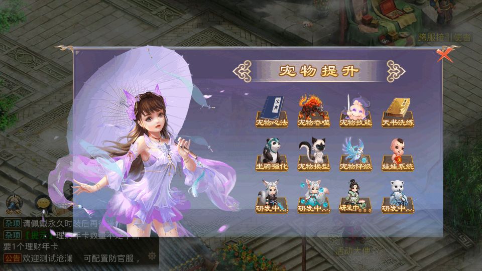 Screenshot_20250624-114603.png
