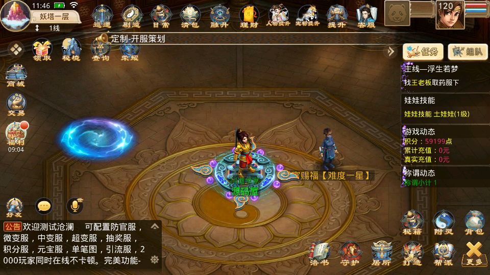 Screenshot_20250624-114657.png