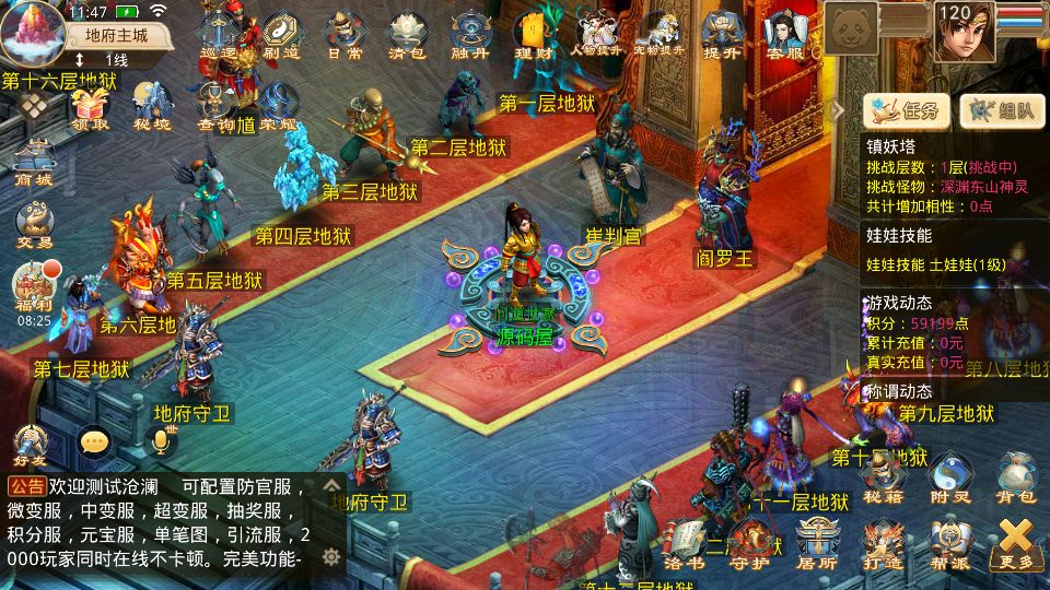 Screenshot_20250624-114737.png