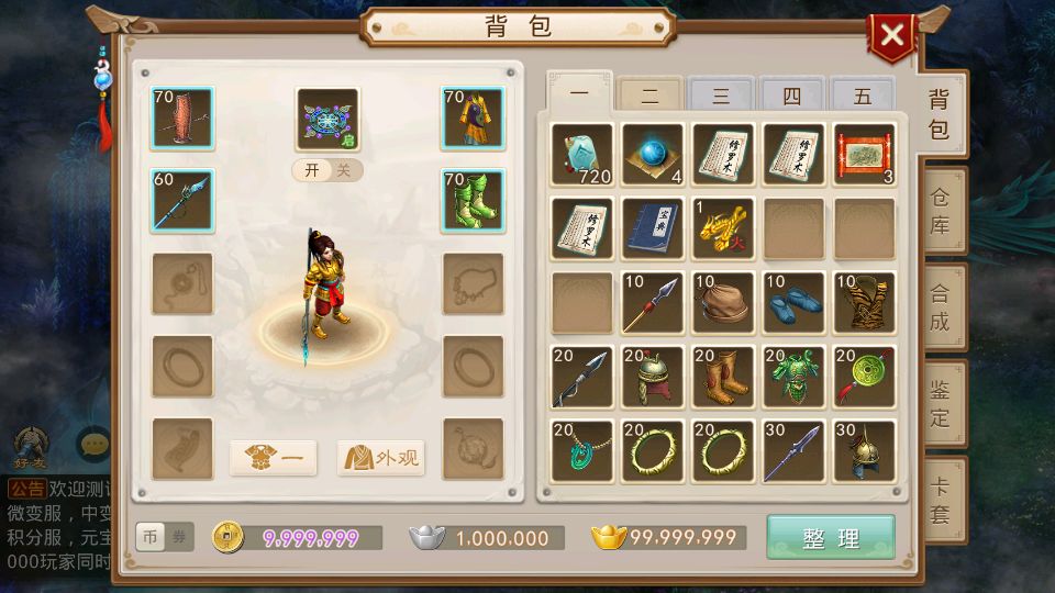 Screenshot_20250624-114827.png