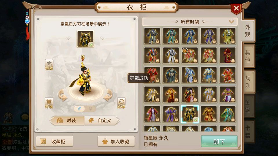Screenshot_20250624-114837.png