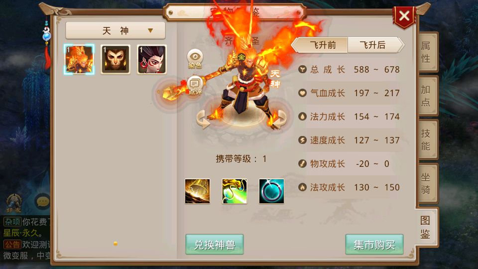 Screenshot_20250624-114901.png