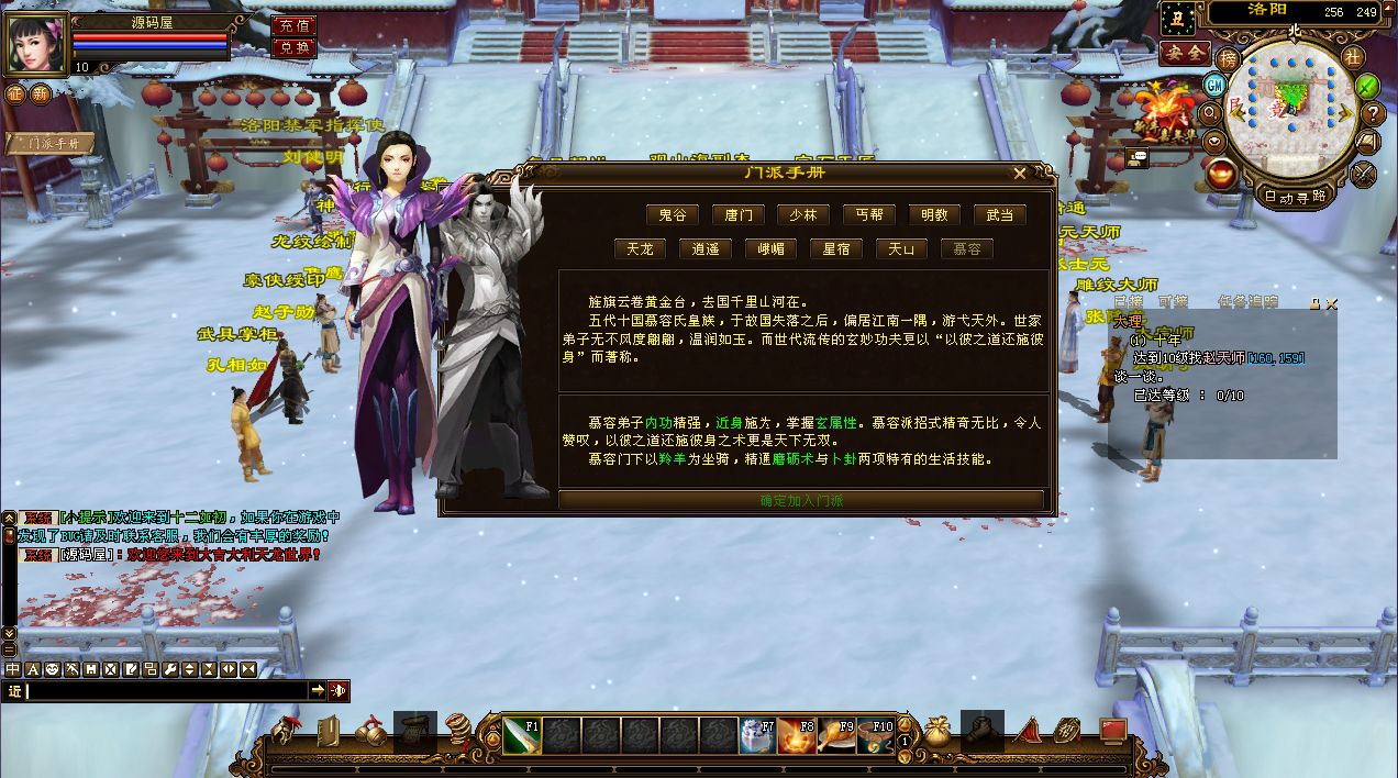 TLBBXX (3).png