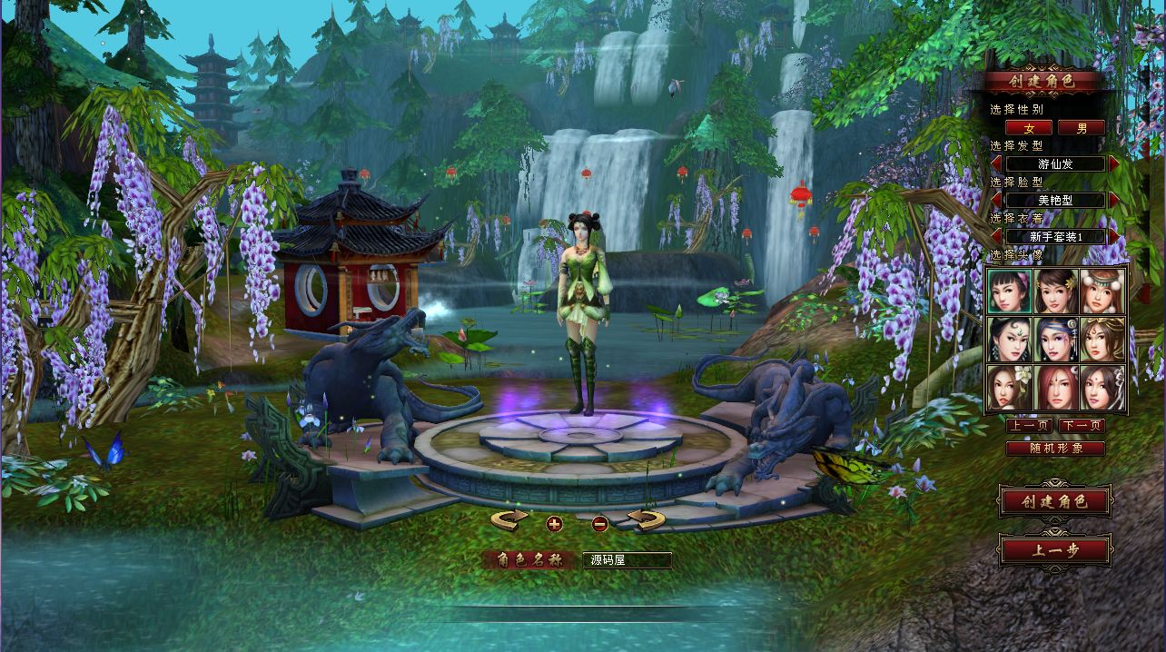 TLBBXX (2).png