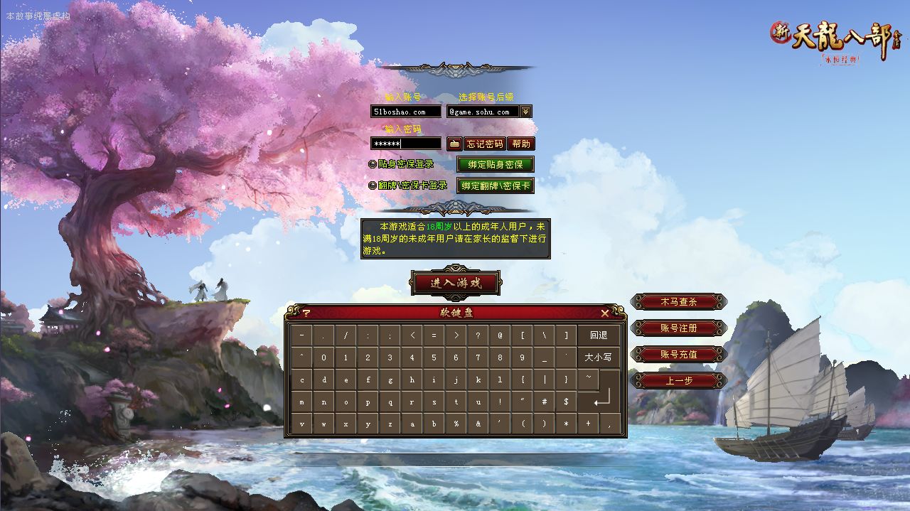 TLBBXX (1).png