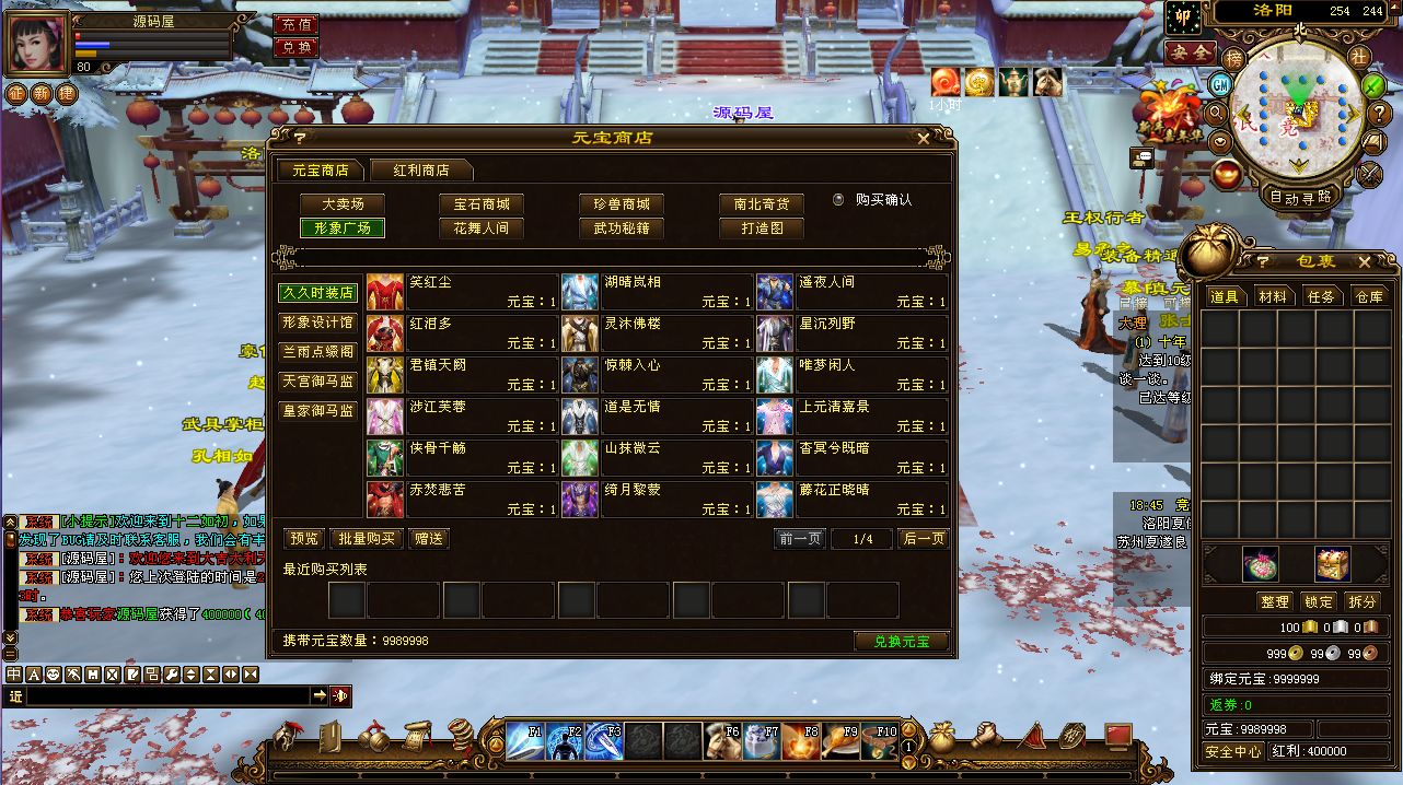 TLBBXX (5).png